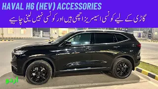 Recommended and not recommended accessories for Haval H6 HEV