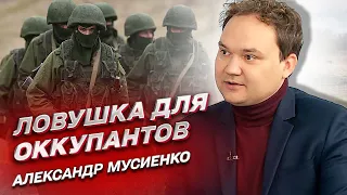 🔴 Оккупанты в ловушке! И очень нервничают! | Анализ и прогнозы от Мусиенко