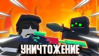 Без ШАНСОВ в Unturned