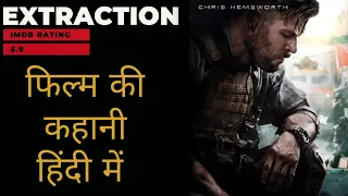 EXTRACTION movie Hindi Summary and Review| Released on April 24 by Netflix.