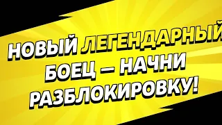 Скам от бравл старса -  BRAWL STARS