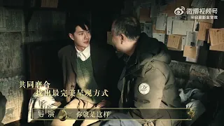 [ENGSub] Wang Yibo War of Faith BTS - How to handle failure ｜王一博《追风者》面对失败