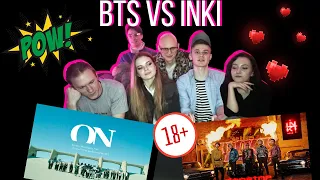 ПОКАЗЫВАЮ СТУДЕНТАМ К-ПОП: BTS 'ON' Kinetic Film / РЕАКЦИЯ НА R-POP INKI - Drop Top