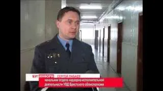 2014-01-27 г. Брест Телекомпания  "Буг-ТВ". Заседание наблюдательного совета в Московском РОВД