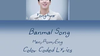 Jung Yong Hwa - Banmal Song Lyrics (Han/Rom/Eng)