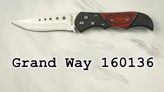 Выкидной нож Grand Way 160136, распаковка и обзор.