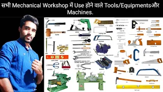 Fitter Tools name and Machines Name with Photo l