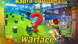 Реакция на карту Овощебаза. Warface! Обзор,эмоции.