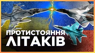 Повітряна дуель у цій війні. Як застосують F-16? Полювання на АЕРОДРОМИ. Що приховує путін? ПАВЛОВ