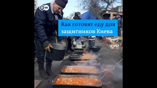 Полевая кухня для защитников Киева