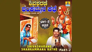 Shivasharane Shankammana Kathe, Pt. 2