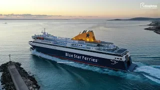 Blue Star Myconos στη Χίο