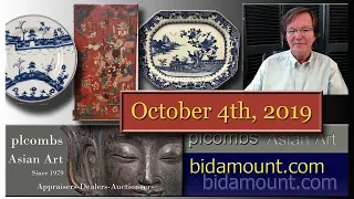 Bidamount Weekly eBay and Catawiki Chinese Antiques Auction News-Results