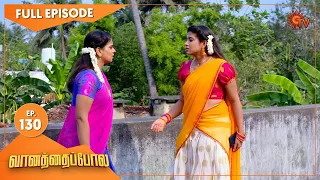 Vanathai Pola - Ep 130 & 131 | 21 May 2021 | Sun TV Serial | Tamil Serial