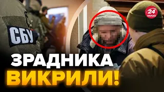 😳Зловили сплячого агента Путіна! Ось хто все ЗЛИВАВ росіянам