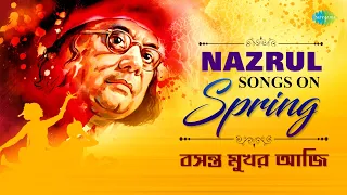 বসন্ত মুখর আজি-Nazrul Songs On Spring | Dola Lagilo | Phool Phaguner Elo | Aaji Mone Mone