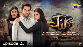 Kalank Episode 22 | Har Pal Geo | Hira Mani | Junaid Khan - [Review  @zaynflix] 17th September 2023