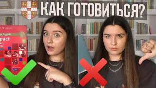 Кембриджские экзамены | ТОП 5 советов для подготовки | Как определить свой уровень? Зачем сдавать?