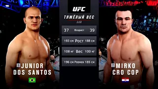 UFC3   НОКАУТ Мирко Кро Коп против Джуниора Дас Сантаса