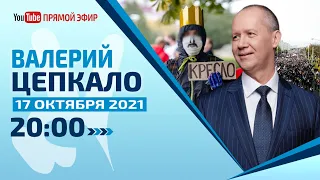 Готовим АРЕСТ Лукашенко. Упырь высасывает последние соки из Беларуси. Образ Беларуси Будущего.