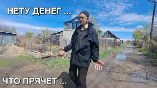 ФАЙЗУЛЛА ПОЛУЧИТ ДОКУМЕНТЫ ? 🤔 СЕГОДНЯ ПЕНСИЯ СТАРИКОВ 😱 ЧТО КУПЯТ ...