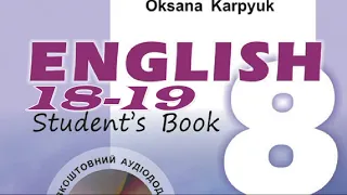 Карпюк 8 Тема 1 Урок 1 Vocabulary Сторінки 18-19 ✔Відеоурок