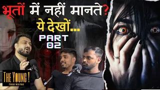 Real Horror Stories | #blackmagic #horrorstory | Part 02