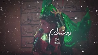 محمدحسین پویانفر، دوست دارم | Mohammad Hussein Pouyanfar