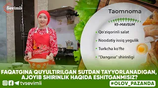 OLOV PAZANDA FAQATGINA QUYULTIRILGAN SUTDAN TAYYORLANADIGAN, AJOYIB SHIRINLIK HAQIDA ESHITGANMISIZ?