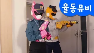 [Miniforce] Dance M/V | Live Police Car Song | Arrest a thief | Car song | Miniforce dance song♬