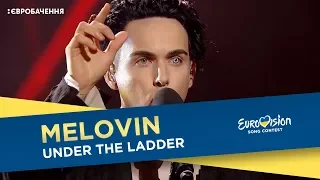 MELOVIN - Under The Ladder. Другий півфінал. Національний відбір на Євробачення-2018