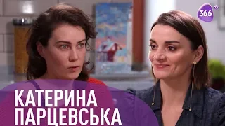 Веганская Кухня: Полезные Продукты, Витамины и Легкие Рецепты | Наталка Якимович