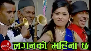 Basanta Thapa Lok Geet | Lagan Ko Maina Chha - Rajan Bhujel & Devi Gharti