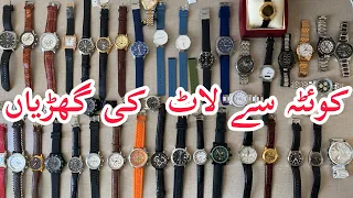 Branded Luxury Watches From Quetta Market |Quetta Market se Lot Ki Branded Gharyan