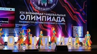 Танцевальная Олимпиада 2023. Dance Studio Serrano. Ali-Baba