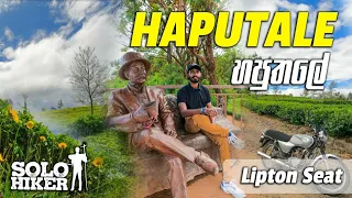 හපුතලේ සුන්දර පාරාදීස පුරා තනිව සංචාරයක් | Haputale Sri Lanka Solo Bike Travel | Solo Hiker |