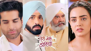 Teri Meri Doriyaann Today Episode Promo 2 |5th June 2023| Sahiba ne ki Ghar chhodh kr jane ki baat