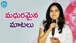 Singer Sunitha Emotional Speech @ Raagam Short Film Press Meet