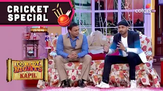 Cricket Special | Comedy Nights With Kapil | Harbhajan-Shoaib Share Inzi's Funny Incidents