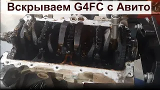 Разбираем двигатель 1.6 G4FC с Авито