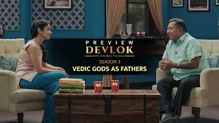 Devlok with Devdutt Pattanaik Season 3 | पिता के रूप में वेदिक देवता | Episode 2 - Preview