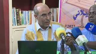 #برنامج_المحاضرات_20: محاضرة عن "المعالجة الدلالية في معجم مقاييس اللغة" ألقاها د. المختار الجيلاني