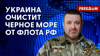 🔥 Война ПРОДОЛЖАЕТСЯ! Битвы в Черном море выигрывает УКРАИНА