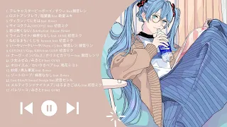 playlist♬☆-Vocaloid and UTAU songs to listen to while you do anything but homework or work
