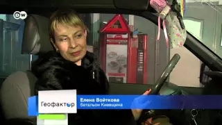 Геофактор: Доверяют ли немцы России? (06.03.2015)