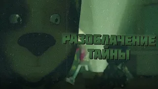 ЧТО ОТ НАС СКРЫВАЮТ БАРБОСКИНЫ? 😱