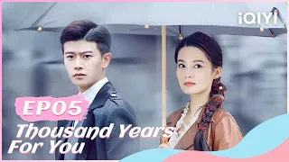 ⚖【FULL】请君 EP05：Lu Yanyu and Dengdeng Get Married | Thousand Years For You | iQIYI Romance