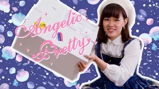 Angelic Pretty Dream Marine [Lolita Unboxing]