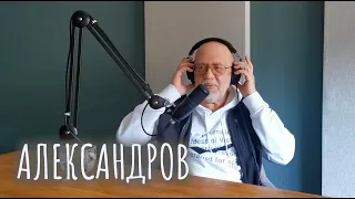 Доктор медицинских наук, психотерапевт Евгений Олегович Александров: как справляться с депрессией