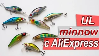 Ультралайт воблеры minnow с AliExpress | Китайские копии ZipBaits rigge, Jackson Komachi, DUO TOTO